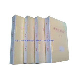 干部人事档案盒